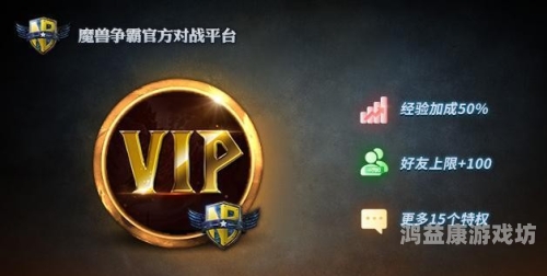 魔兽世界亚服官网，原汁原味的冒险之旅等你开启魔兽世界亚服官网入口