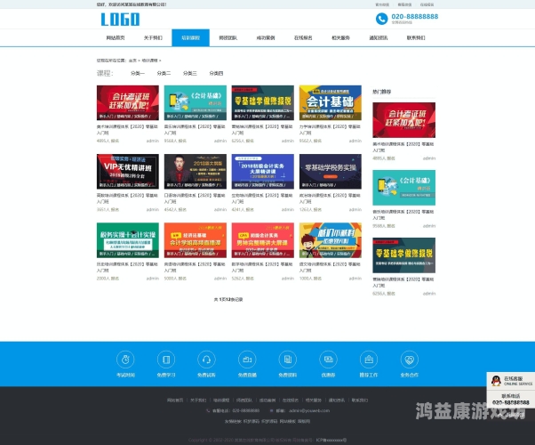 免费国产99精品自在线，探索中国数字内容的新高地