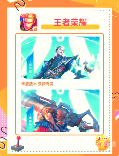 游戏交易平台app哪个好