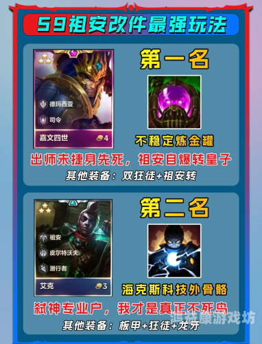 符文工房3攻略，打造你的专属符文大陆