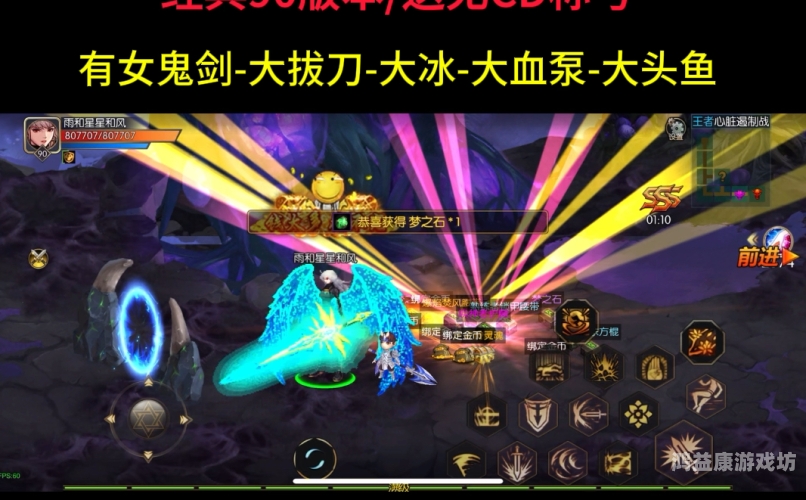 阿拉德之怒正版手游官网最新版本，探险之旅等你启程