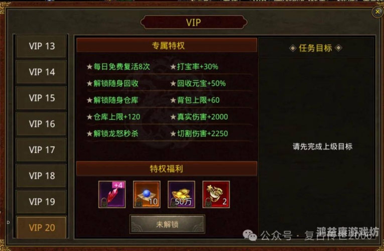 传奇世界复古手游，重温经典，再现江湖传奇世界复古手游源码