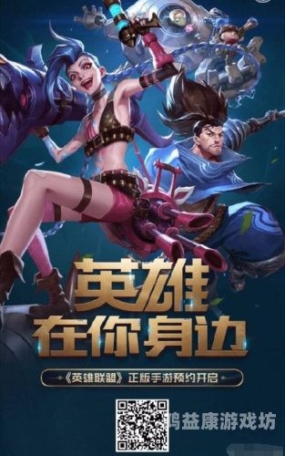 lol注册时间查询指南lol注册时间查询入口官网
