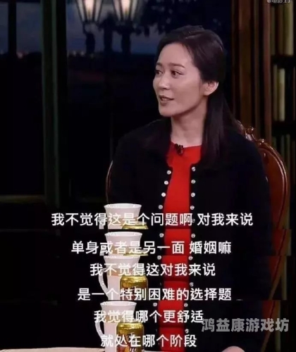 久久99中文人妻，探讨现代婚姻中的情感与责任久久艺人大