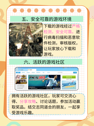 手机玩游戏盒子app，开启你的掌中娱乐新天地