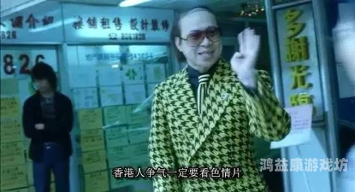 老牛精品亚洲成av人片，解析亚洲成人电影市场的现状与未来