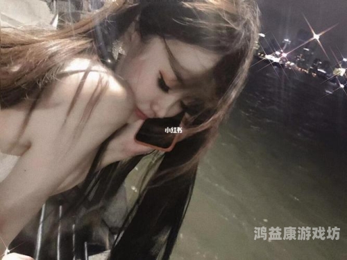 人妻精品无码专区，网络内容监管与用户责任的双重探讨