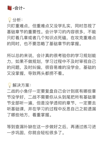 手机在线中文字幕乱码视频，原因分析与解决方案