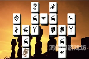 麻将连连看2，传统与创新的完美融合