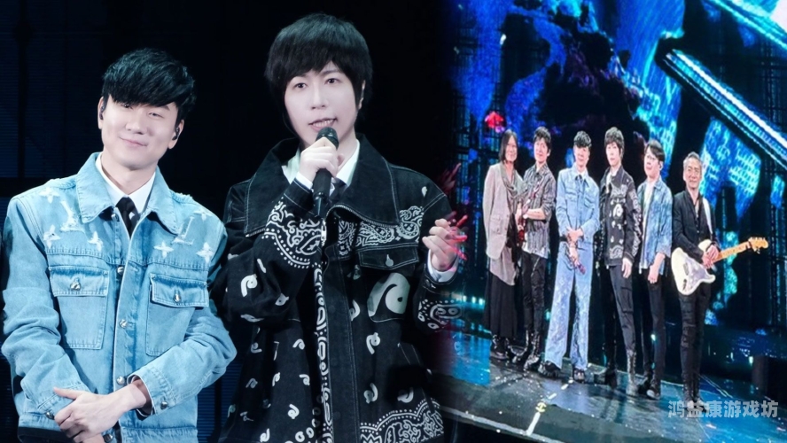 五月天演唱会激情在线，粉丝狂欢夜未眠