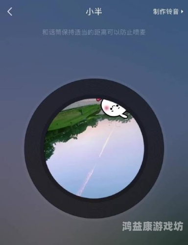 青青青国产免费手机频在线观看，安全与品质的完美结合