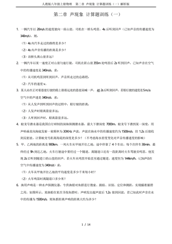 中文乱码字幕国产一区现象解析，原因、影响与解决方案