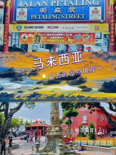 亚洲一区二区天堂，探索亚洲的独特魅力与多元文化