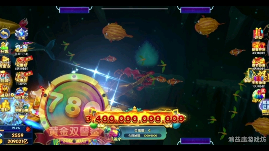 途游休闲捕鱼正版，打造你的海洋探险新体验途游休闲捕鱼正版官网