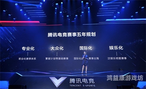 腾讯游戏的全球影响力，跨越游戏产业边界的全方位布局腾讯游戏助手