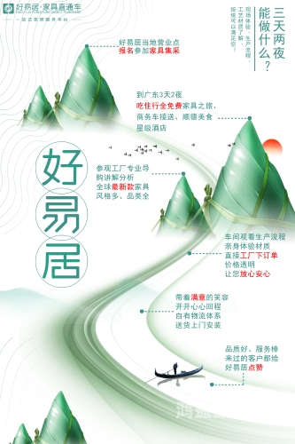 F2C人成在线观看免费视频，探索新型商业模式与用户权益保护