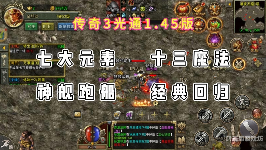 9PK传奇新服网，开启您的冒险之旅三端sf999传奇新服网