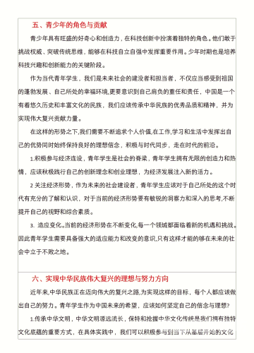 国产一区二区三区四亚综合，深度解析中国区域经济差异与发展策略