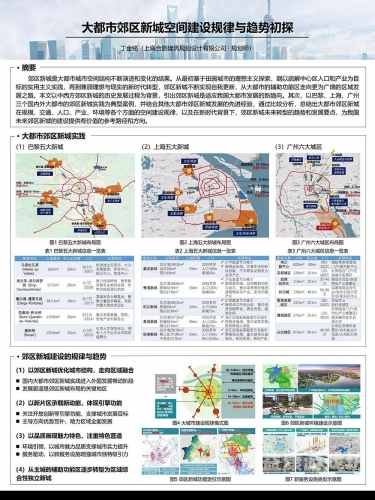 国产一区二区三区四亚综合，深度解析中国区域经济差异与发展策略