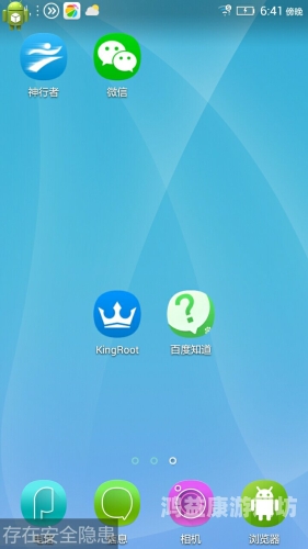 Kingroot，从边缘走向主流的路由器固件革新之路