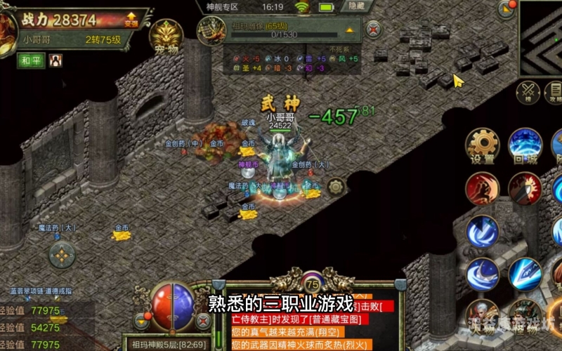 经典传奇90克大战手机版，重温经典，感受不同平台间的魅力经典坦90克大战手机版联机