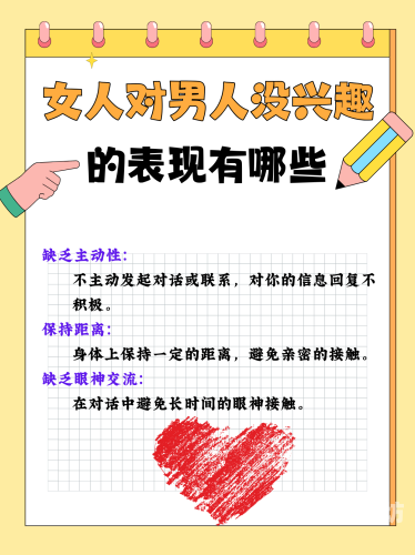 人人超碰人摸人爱，探讨现代社交中的亲密边界与心理需求