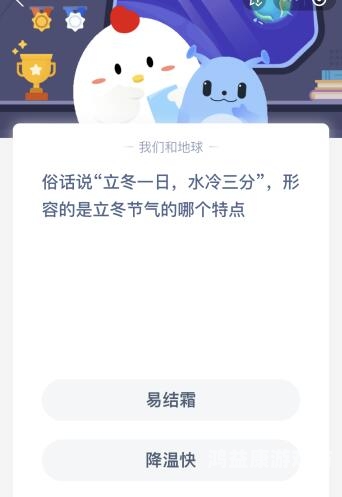 蚂蚁庄园的答案今天，揭秘背后的逻辑与真相