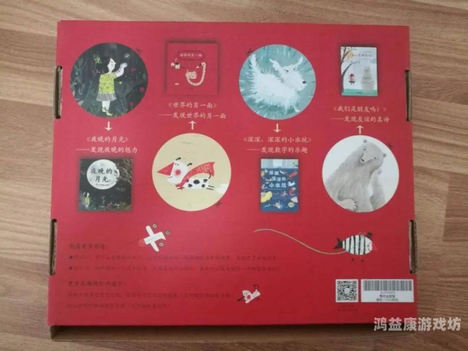 探索装扮小游戏的无限魅力，从入门到精通的六大技巧