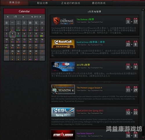 Dota 2国服启动项，探索游戏的新维度与策略深度dota2国服启动项代码