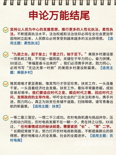 久久国产综合，中国制造业的崛起与未来发展展望
