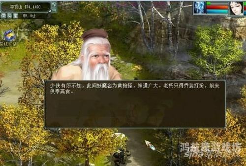 宝象国剧情攻略，揭秘背后的传奇故事