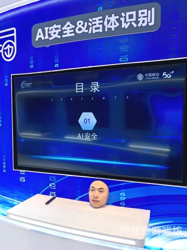 全新视角下的手机版，探秘移动通信的未来发展与挑战