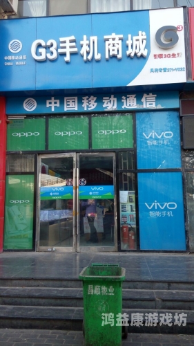 全新视角下的手机版，探秘移动通信的未来发展与挑战