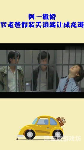 一级中文字幕视频，解锁全球影视资源的新钥匙中文yiji