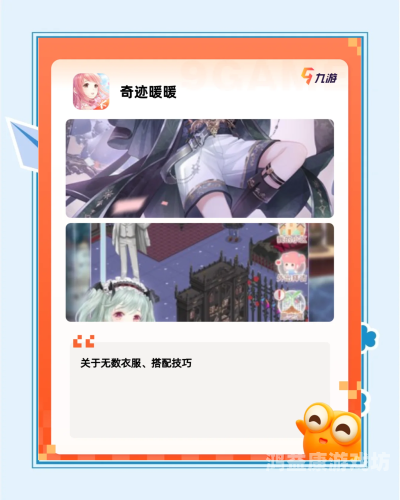 公认的最不烧钱的网游，揭秘那些轻松休闲的在线游戏