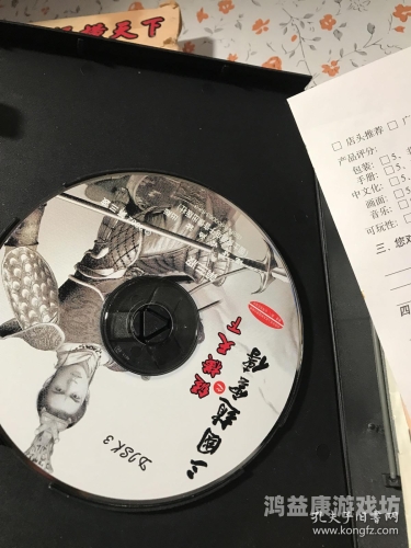 三国赵云传之纵横天下