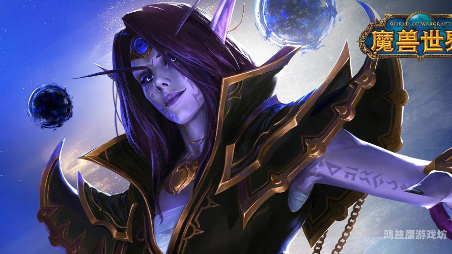 魔兽世界怀旧服人口普查，探索艾泽拉斯的繁华与落寞