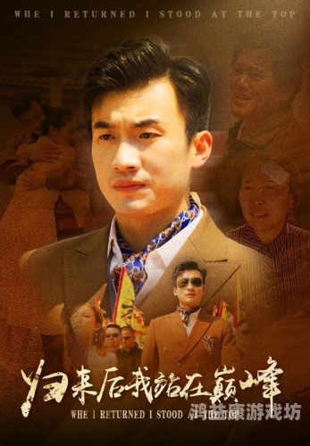 久夜色精品国产噜噜，揭秘国产影视作品的崛起之路