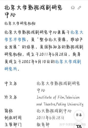 国产、欧美、日韩影视剧在中文市场的影响力分析