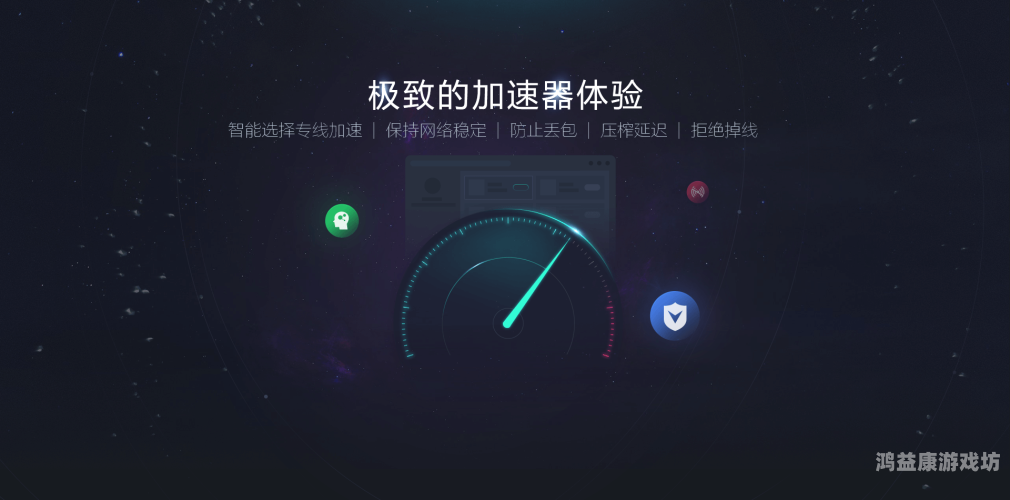 手机迅雷，下载加速器中的佼佼者