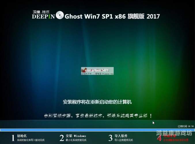 安装，揭秘操作系统与软件的一键直达之道