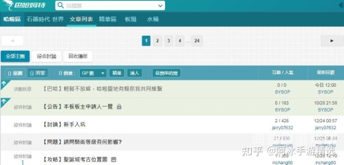 石器时代M手游官网，探索原始世界的神秘与魅力石器时代m官网新服