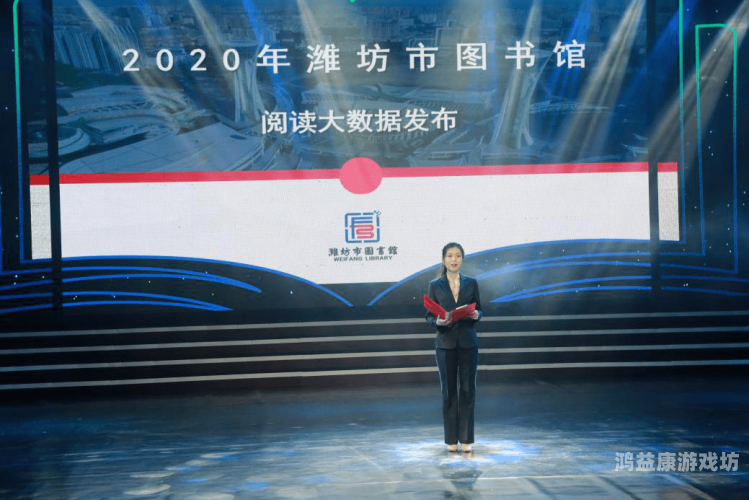 久久一本到线精品免费，探索数字阅读新时代