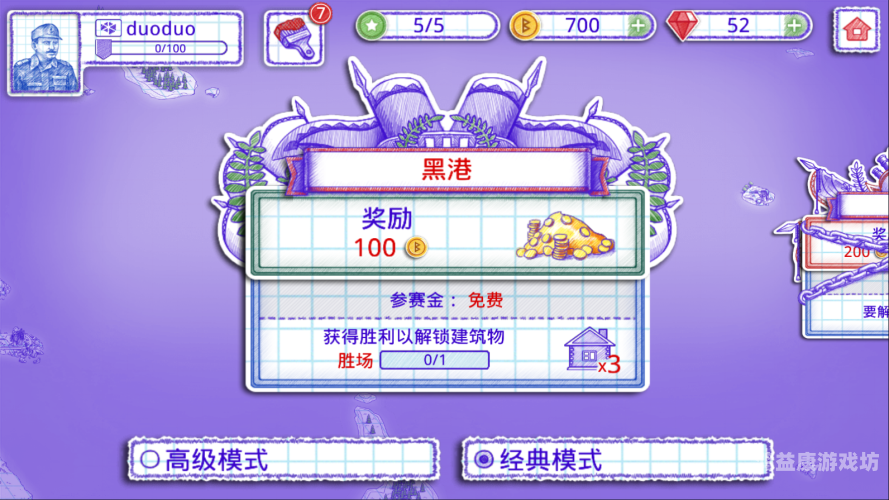 海战游戏单机，探索海战世界的无限可能海战游戏单机版
