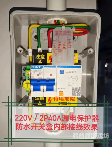 安装，从入门到精通的指南安装充电桩多少钱一台