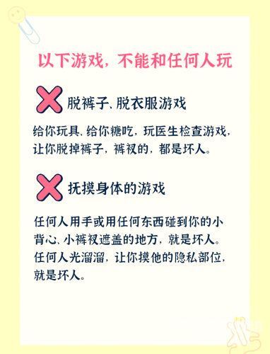 可显示隐私的游戏，探索新型游戏体验与用户权益保护可显示隐私的游戏有哪些