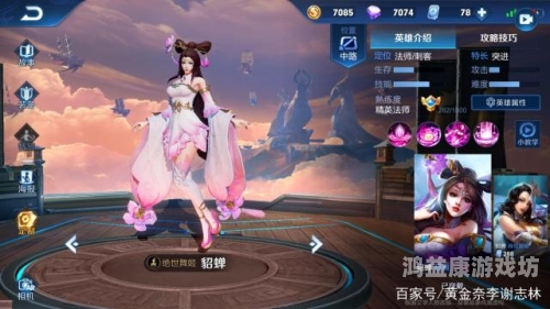 王昭君被稷下四个杂兵活捉？这一历史事件解读