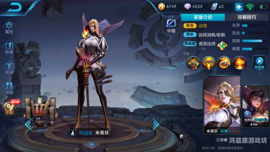 王昭君被稷下四个杂兵活捉？这一历史事件解读