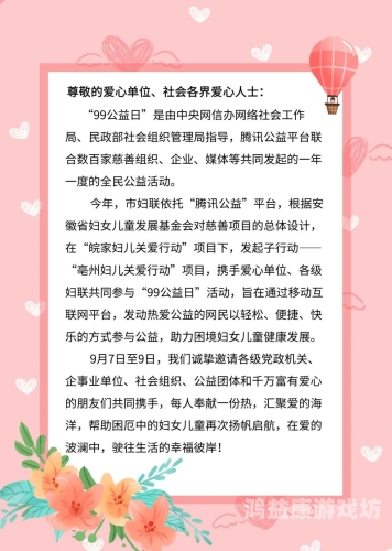 久久精品视频资源站，优质视频资源的汇聚地