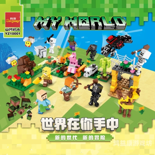 探索与解读，我的世界原版——一款跨越时代的沙盒游戏